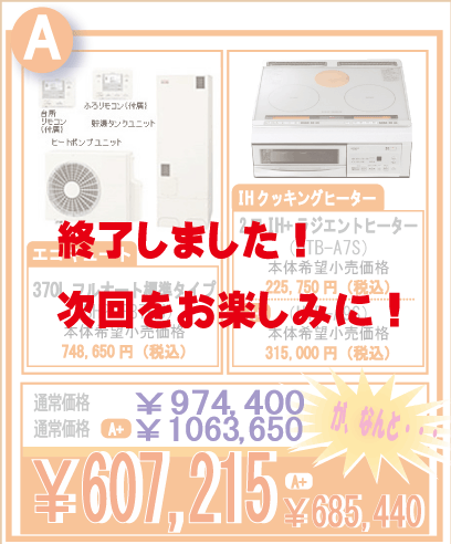 �^�C�v�`�́�974400����607215��